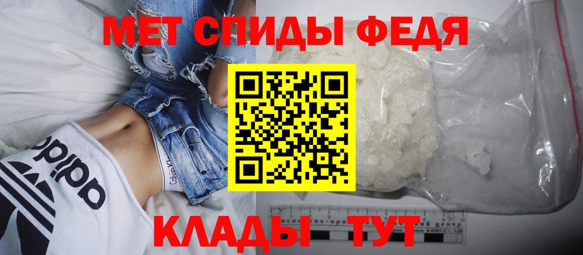 АМФ Premium  Вход с VPN  Амфетамин  нарко площадка наркотические препараты  Саранск 