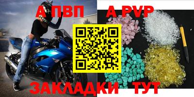 mdpv Бузулук