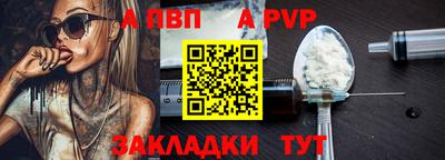 a pvp Будённовск