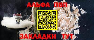 a pvp Будённовск
