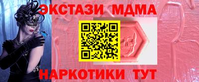 СК Бугуруслан
