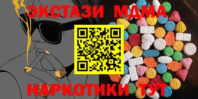 mdpv Бузулук