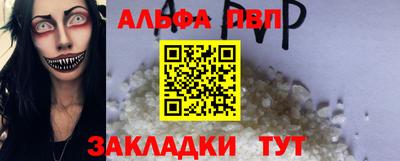 mdpv Бузулук