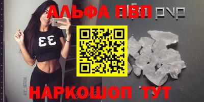 mdpv Бузулук