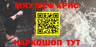 mdpv Бузулук