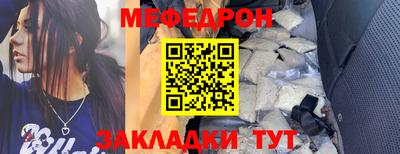 mdpv Бузулук