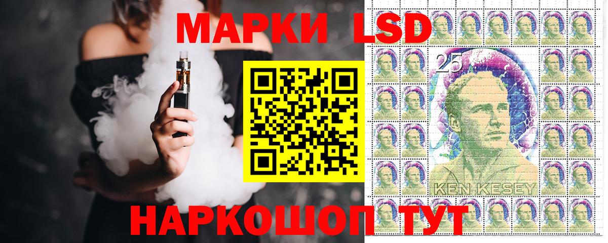 Марки NBOMe  Марки NBOMe 1,5мг  Вход с VPN  Саранск 