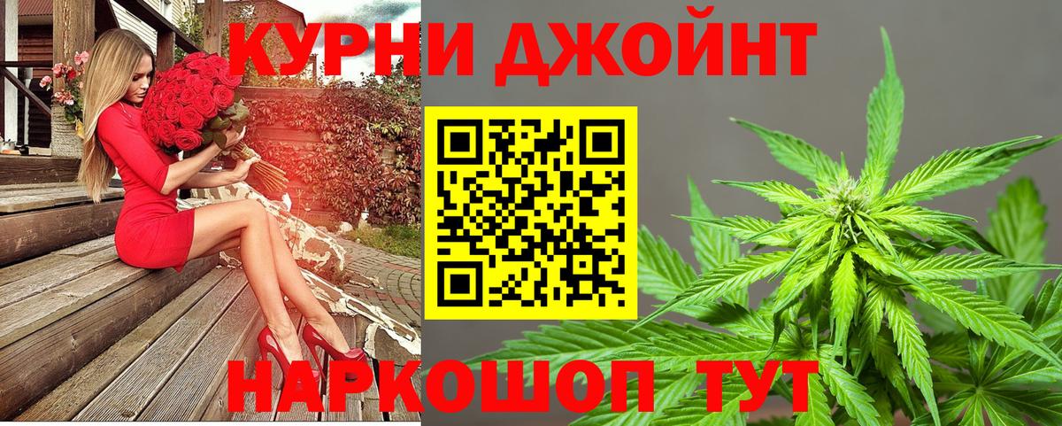 Саранск  Марихуана LSD WEED  Марихуана марихуана  Вход с VPN  Конопля SATIVA & INDICA  МАРИХУАНА планчик 